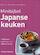 Minibijbel Japanse keuken