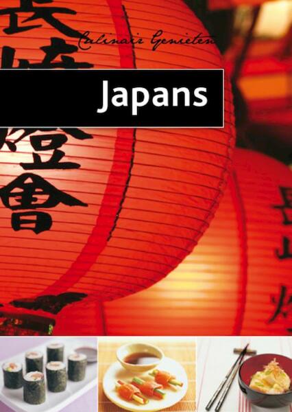 Japans - (ISBN 9789054265603)