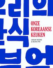 Onze Koreaanse keuken - Jordan Bourke, Reijna Pyo (ISBN 9789045210438)