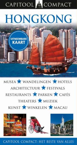 Capitool Compact Hongkong - Liam Fitzpatrick, Jason Gagliardi, Andrew Stone (ISBN 9789047519089)