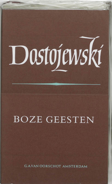 Verzamelde werken 7 boze geesten - F.M. Dostojevski (ISBN 9789028204089)