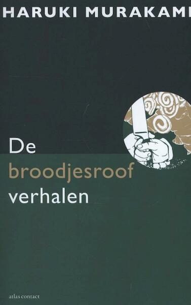 De broodjesroofverhalen - Haruki Murakami (ISBN 9789025440541)