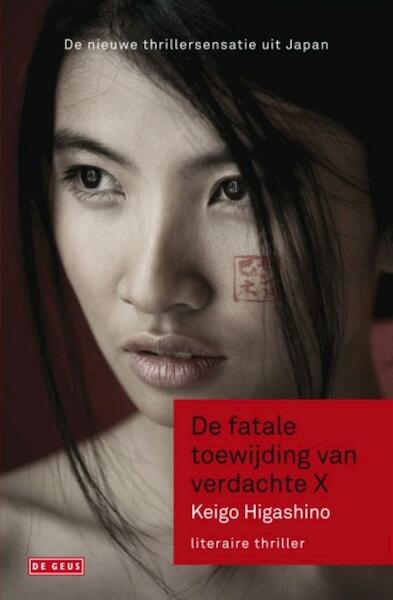 De fatale toewijding van verdachte X - Keigo Higashino (ISBN 9789044522983)