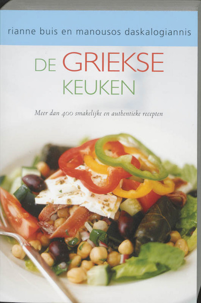 De Griekse keuken - R. Buis, M. Daskalogiannis (ISBN 9789055014934)