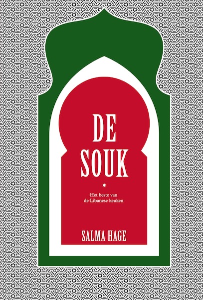 De souk - Salma Hage (ISBN 9789000378227)