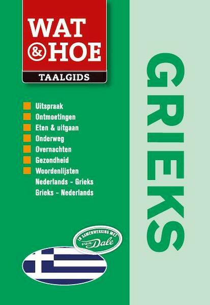 Grieks - (ISBN 9789021555140)